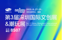 武漢三工激光將參加深圳國際文創(chuàng)展，敬請關(guān)注！
